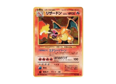 ポケモンカード