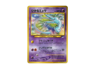 ポケモンカード